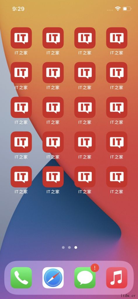 苹果 iOS 15 主屏幕可放置同一 App 的多个图标副本