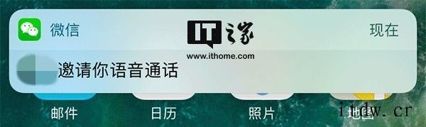 微信为部分苹果 iPhone 用户重新支持 CallKit,