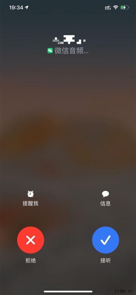 微信为部分苹果 iPhone 用户重新支持 CallKit,