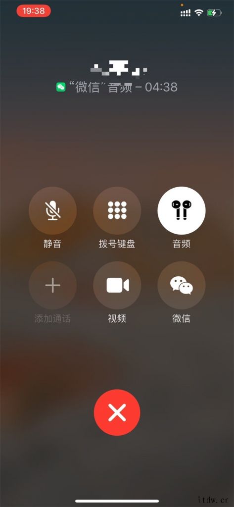 微信为部分苹果 iPhone 用户重新支持 CallKit,