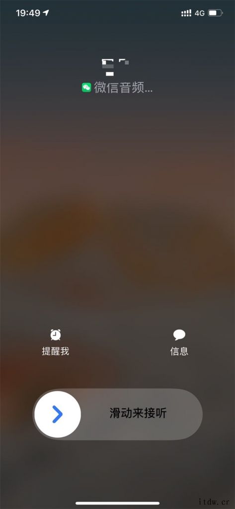 微信为部分苹果 iPhone 用户重新支持 CallKit,