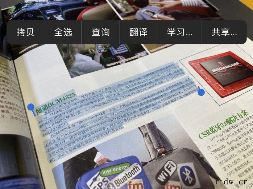 用了一天苹果 iOS 15 Beta 之后,这是我最喜欢的 