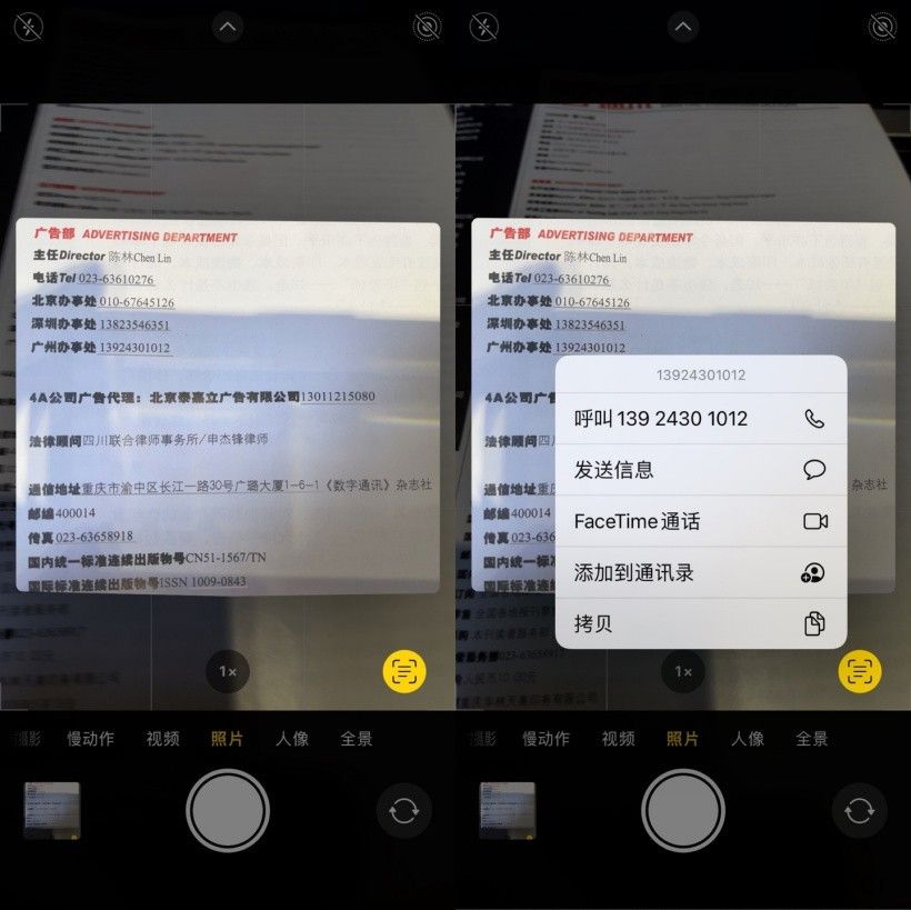 用了一天苹果 iOS 15 Beta 之后,这是我最喜欢的 