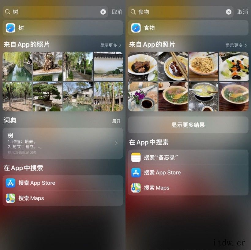 用了一天苹果 iOS 15 Beta 之后,这是我最喜欢的 