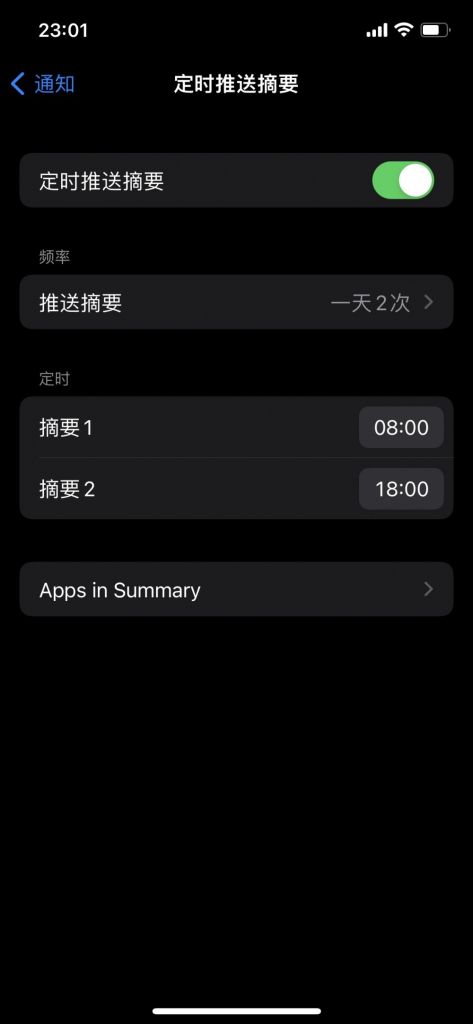 用了一天苹果 iOS 15 Beta 之后,这是我最喜欢的 