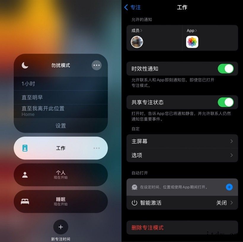 用了一天苹果 iOS 15 Beta 之后,这是我最喜欢的 