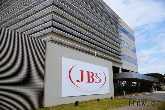 世界肉企巨头 JBS 支付 1100 万美元比特币赎金,以解