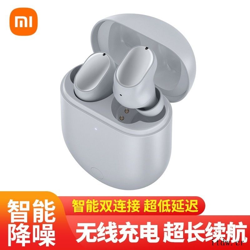 Redmi AirDots 3 Pro 降噪耳机明日开售:2