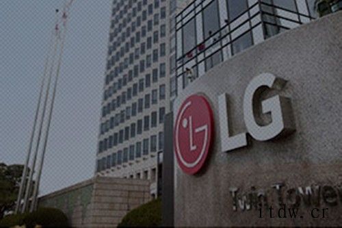 研究机构:LG显示一季度生产 160 万块电视 OLED 面