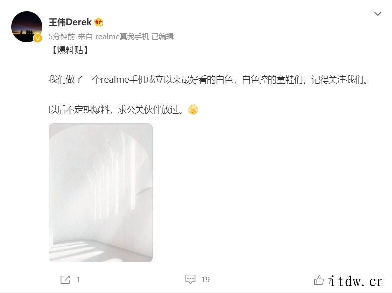 realme 王伟:做出了该品牌成立以来最好看的白色手机