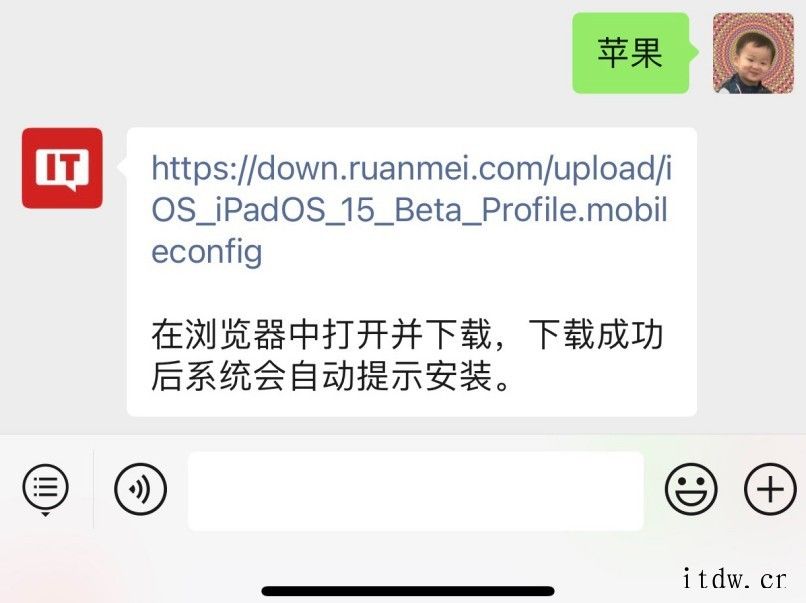 苹果 iOS 15 新功能:可直接在 App 内申请退款