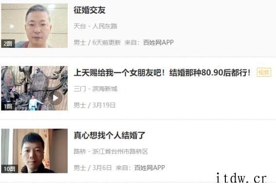 女人挣钱的门路:做个相亲操盘手年入30万！