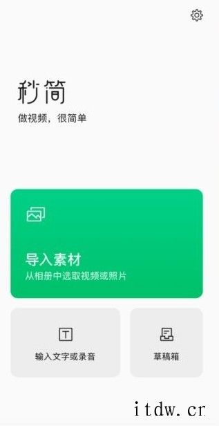 腾讯申请“鹅剪”商标:或将推出全新剪辑软件