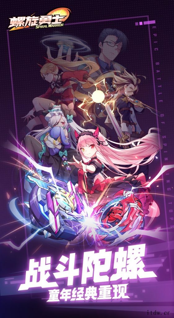 6月国产网游版号下发:含《螺旋勇士》《少女前线:云图计划》等 6月国产网游版号下发:含《螺旋勇士》《少女前线:云图计划》等