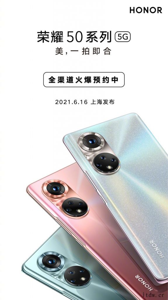 初雪水晶,荣耀 50 系列外观公布:基础版居中打孔曲面屏,P