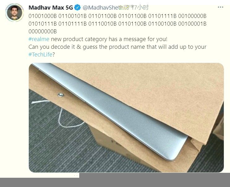 realme 首款笔记本和平板电脑将于 6 月 15 日在海