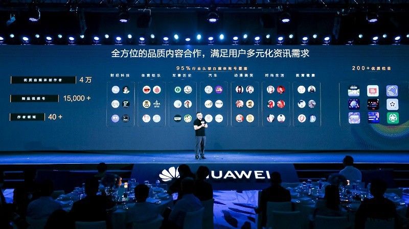 微博 COO 王巍:得益于华为云技术,微博面对热点事件时综合
