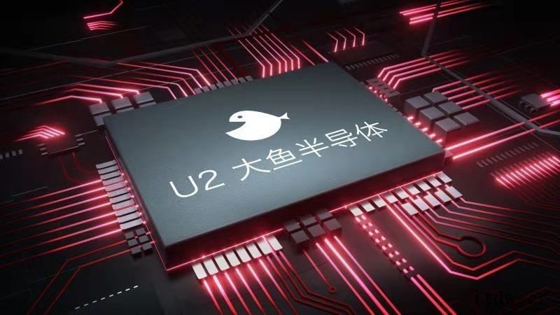 大鱼半导体发布 U2 音频芯片:支持蓝牙 5