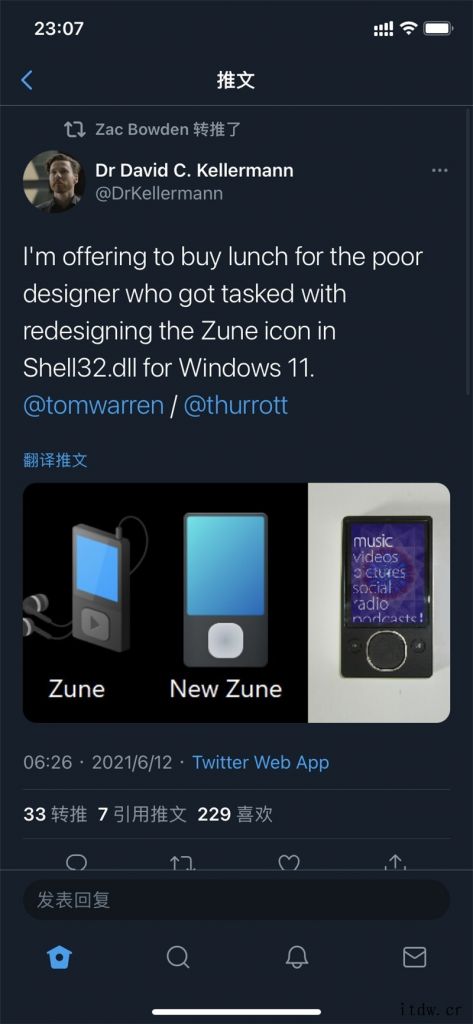 曝微软“Win11”太阳谷中 Zune 图标 Logo 迎来
