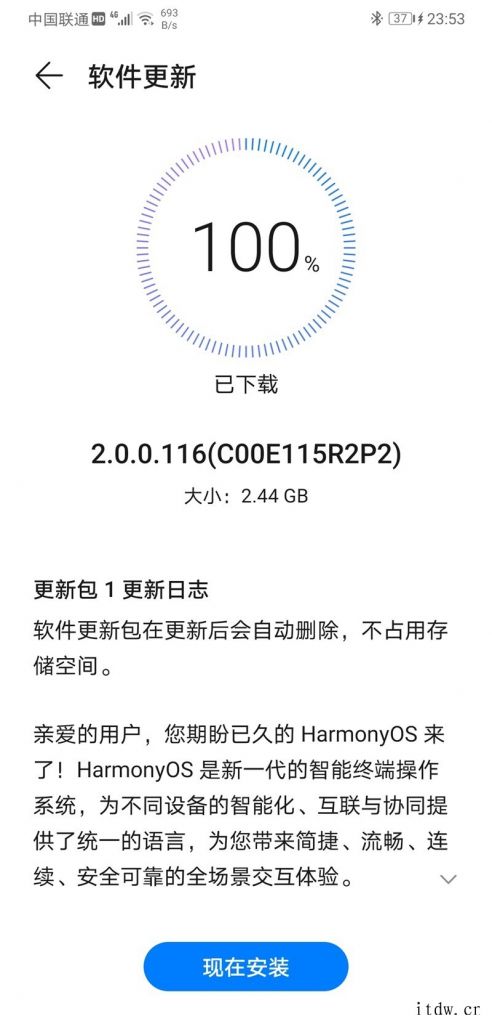 华为 Mate20 鸿蒙 HarmonyOS 2