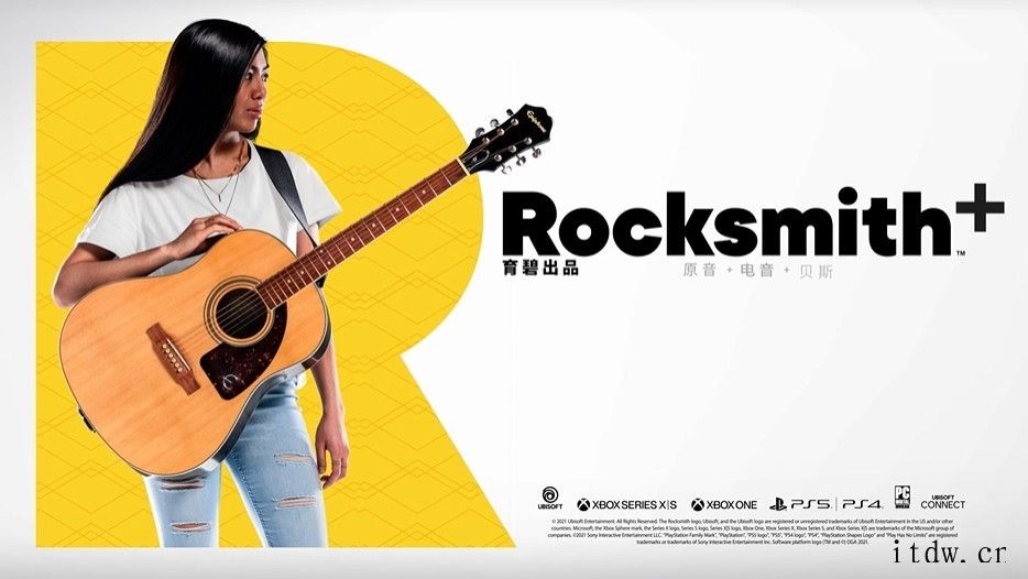 育碧公布音乐学习订阅服务《Rocksmith+》:在线学箱琴