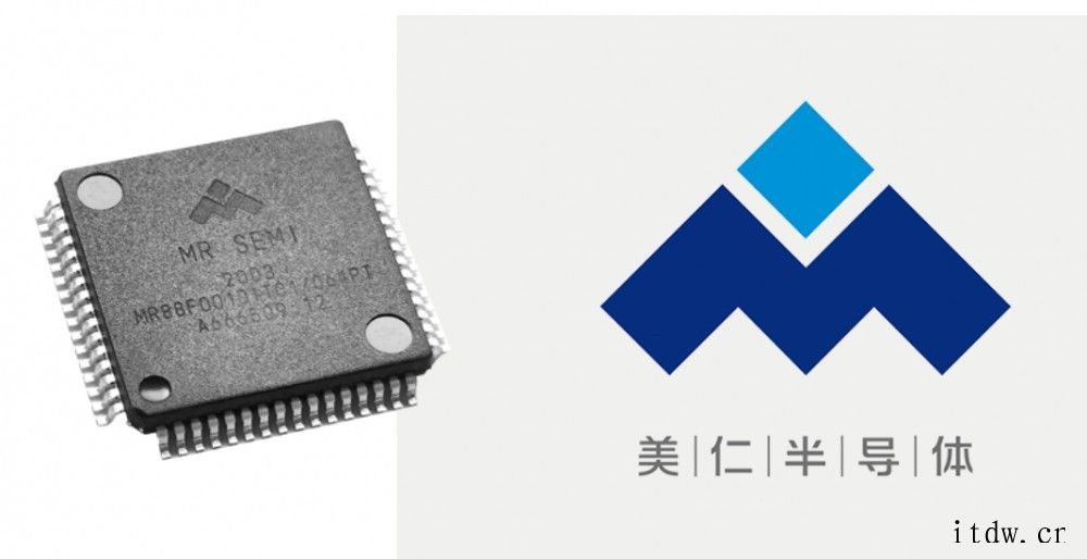 美的:积极布局家用电器芯片,涵盖 MCU、功率、电源等领域