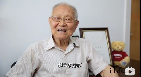 85岁中科院院士开通 B 站账号:5 天涨粉 27 万
