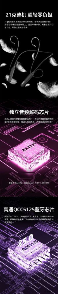 海贝发布蓝牙颈挂线 HiBy WU1:378 元,支持 LD