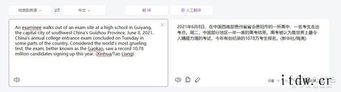 自称比谷歌翻译还好用,AI 翻译工具 DeepL 体验如果你有同样的翻译需求,不妨试试DeepL