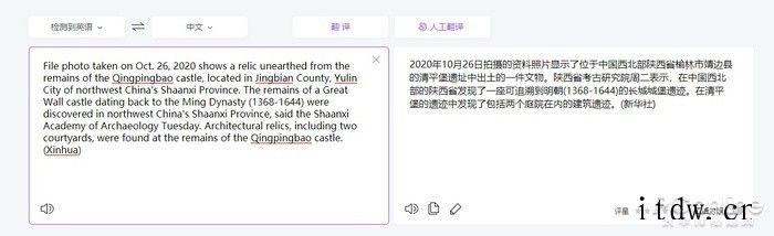 自称比谷歌翻译还好用,AI 翻译工具 DeepL 体验如果你有同样的翻译需求,不妨试试DeepL