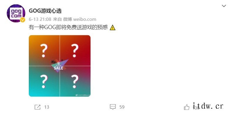 GOG 学 Epic 搞“喜加一”,近期将赠送 4 款神秘游