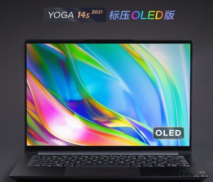 联想 YOGA 14s 2021 OLED 版笔记本今日开启