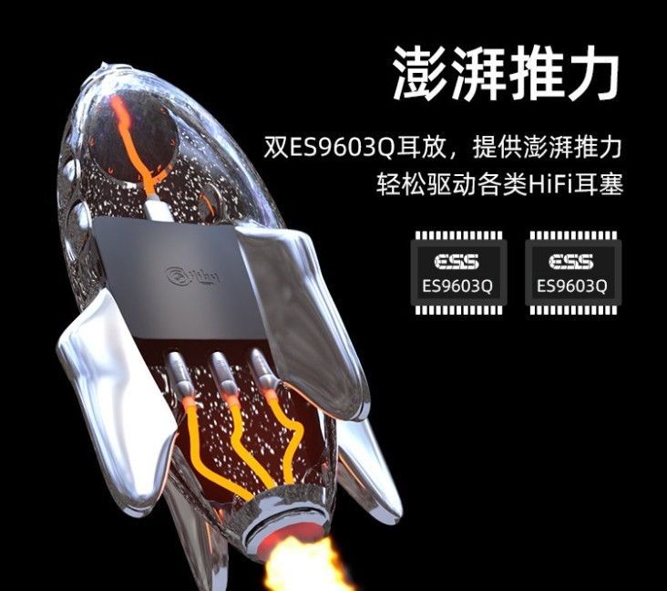 海贝发布便携解码耳放 HiBy FD3:双 DAC 全平台支