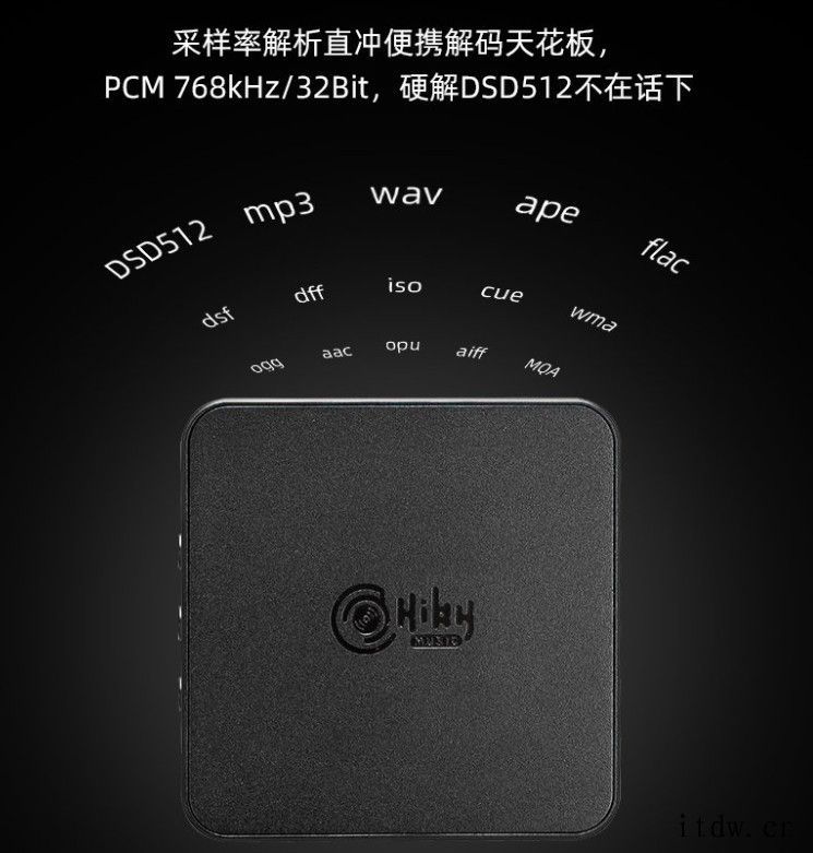 海贝发布便携解码耳放 HiBy FD3:双 DAC 全平台支