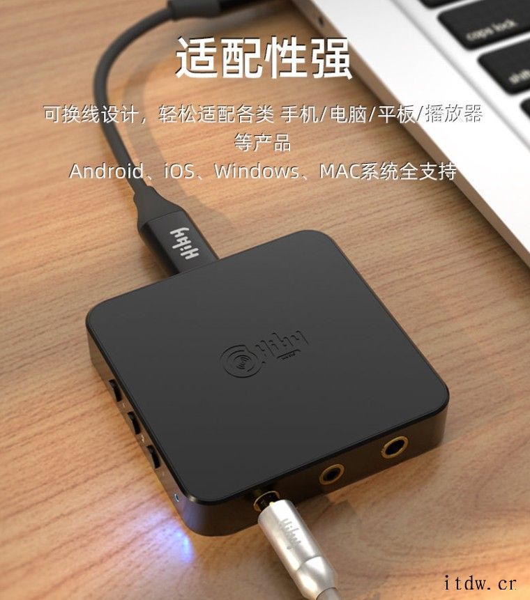 海贝发布便携解码耳放 HiBy FD3:双 DAC 全平台支