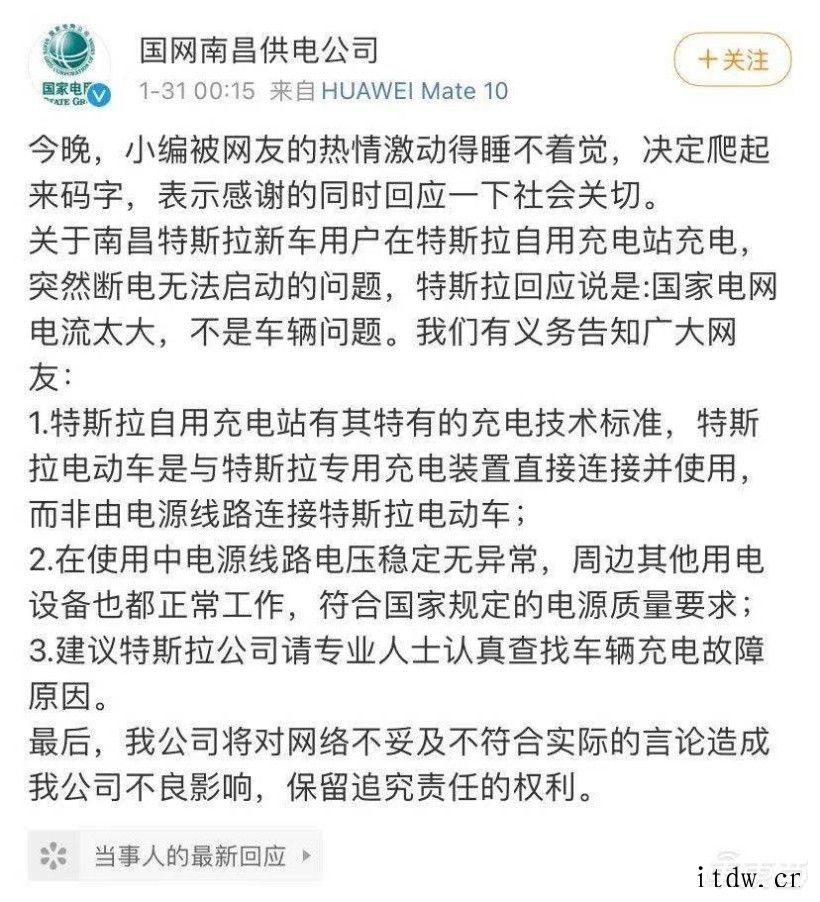 深陷维权风波却又销量不减,这半年特斯拉都做了什么一体压铸或降低 20% 单车制造成本,但维修成本恐剧增 一体