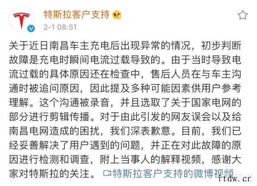深陷维权风波却又销量不减,这半年特斯拉都做了什么一体压铸或降低 20% 单车制造成本,但维修成本恐剧增 一体