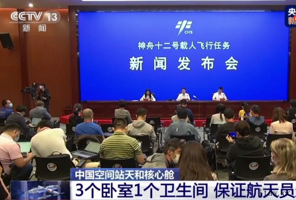 我国空间站核心舱配备“三室一厅一卫”,保证航天员日常生活起居