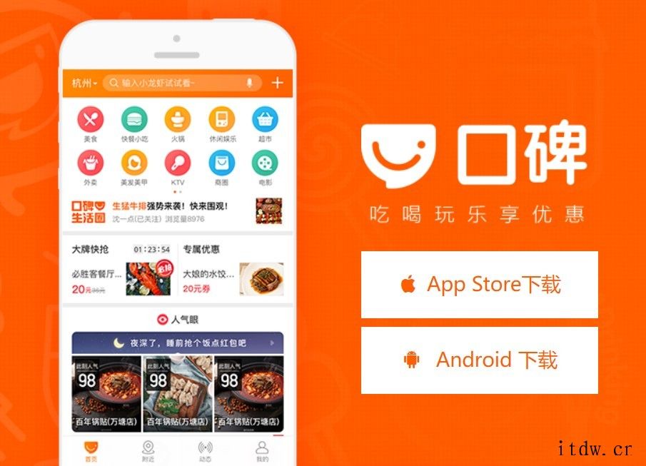 马云退出口碑,不再担任公司大股东