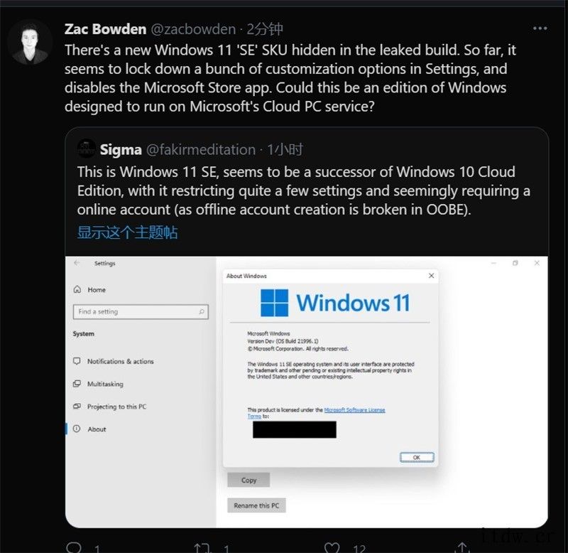 微软 Win11 SE 版本曝光 详情请欣赏