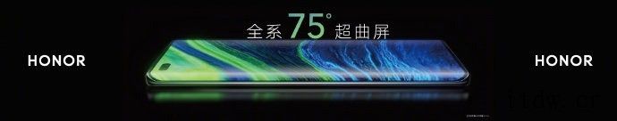 荣耀50/50 Pro亮相:搭载 75 度超曲屏,支持 10