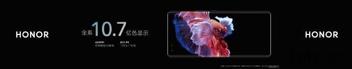 荣耀50/50 Pro亮相:搭载 75 度超曲屏,支持 10