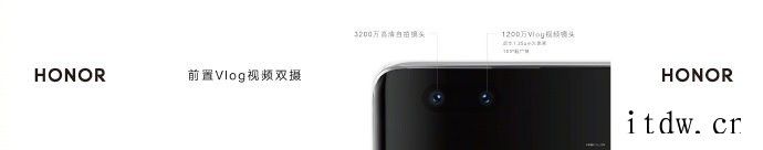 荣耀50/50 Pro亮相:搭载 75 度超曲屏,支持 10