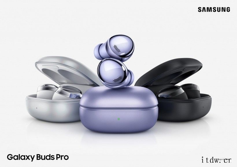 三星Galaxy Buds Pro 纯白色版本曝光 已上架奥