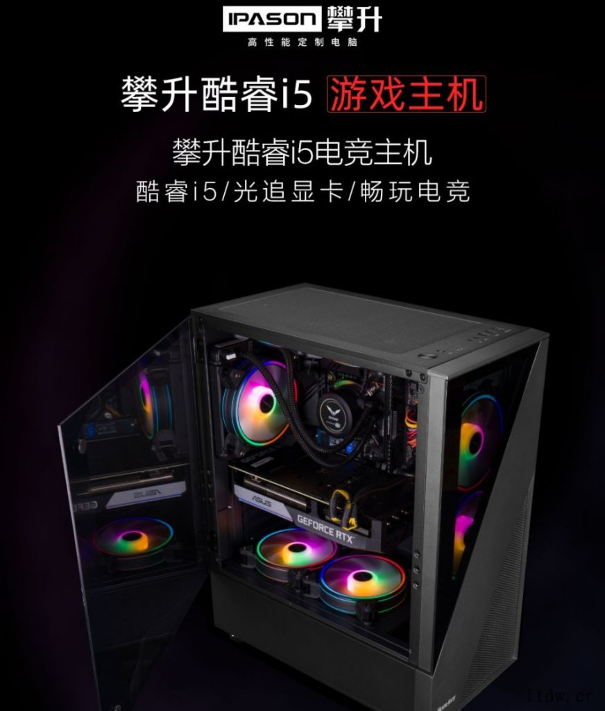 6799元起,攀升 RTX 3060 游戏台式机特价热销中