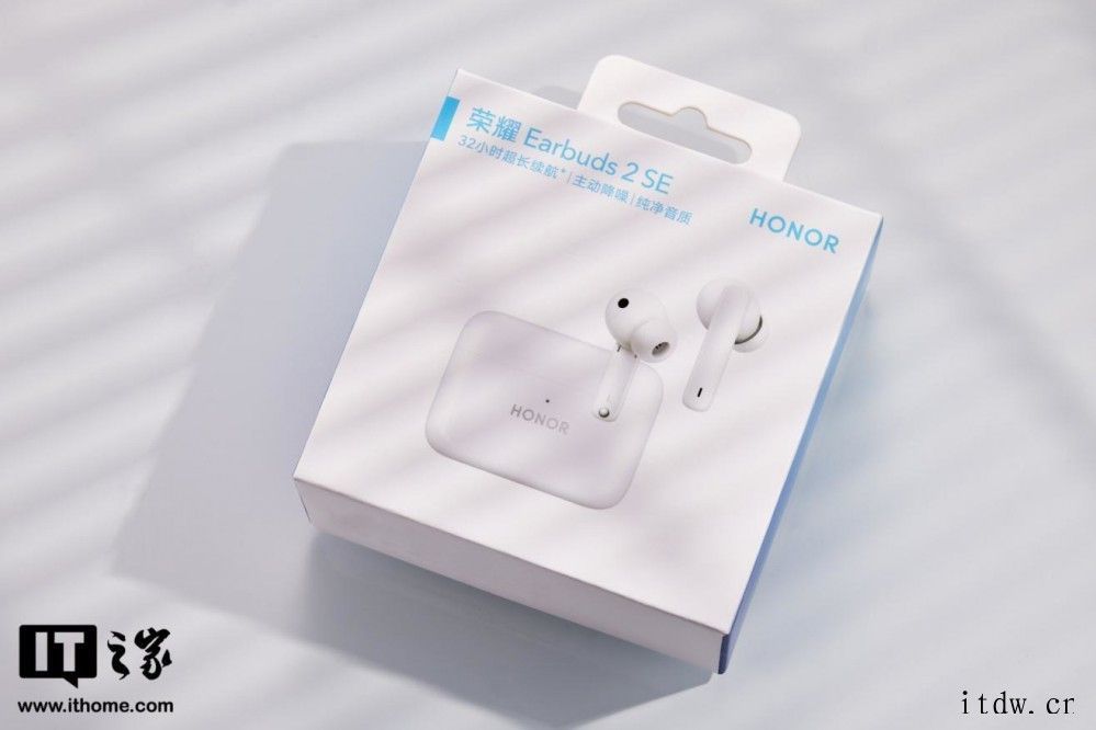 【IT之家评测室】荣耀 Earbuds 2 SE TWS 降