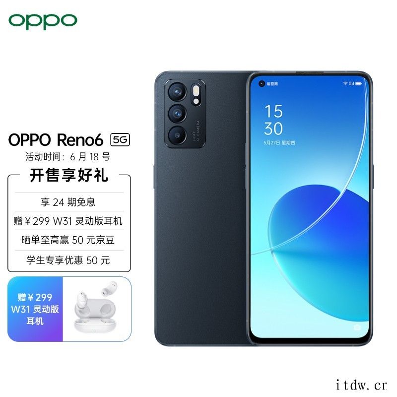 OPPO 公布 618 战报:10 小时全网销量超去年同期全