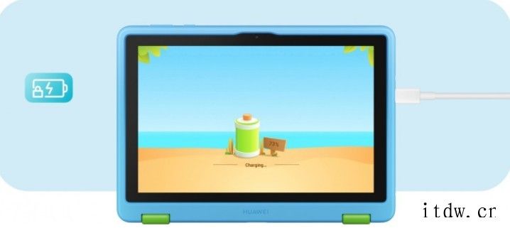 华为在海外推出 MatePad T 10 儿童版平板:麒麟 