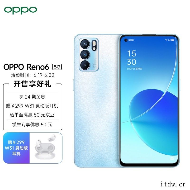 OPPO Reno6 系列手机销量同比增长超 400%