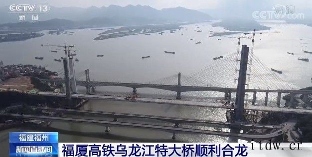 我国首条设计时速 350 公里的跨海高铁:福厦高铁乌龙江特大